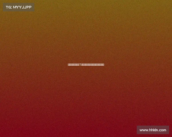 甘伯杯将迎来两个1号特狮与霍安共用门将号码引发关注